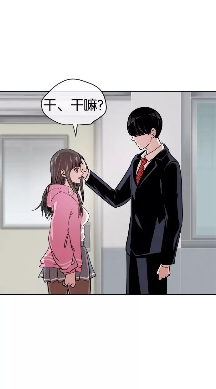 第43话 第56页