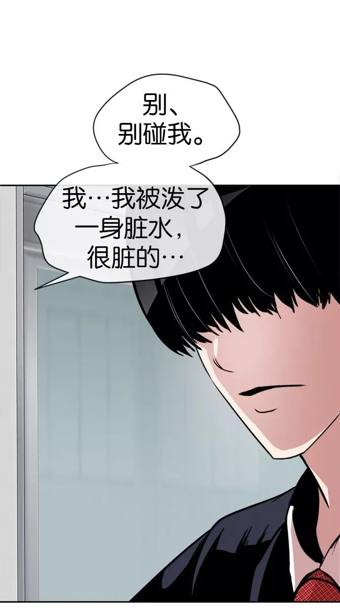 第43话 第57页