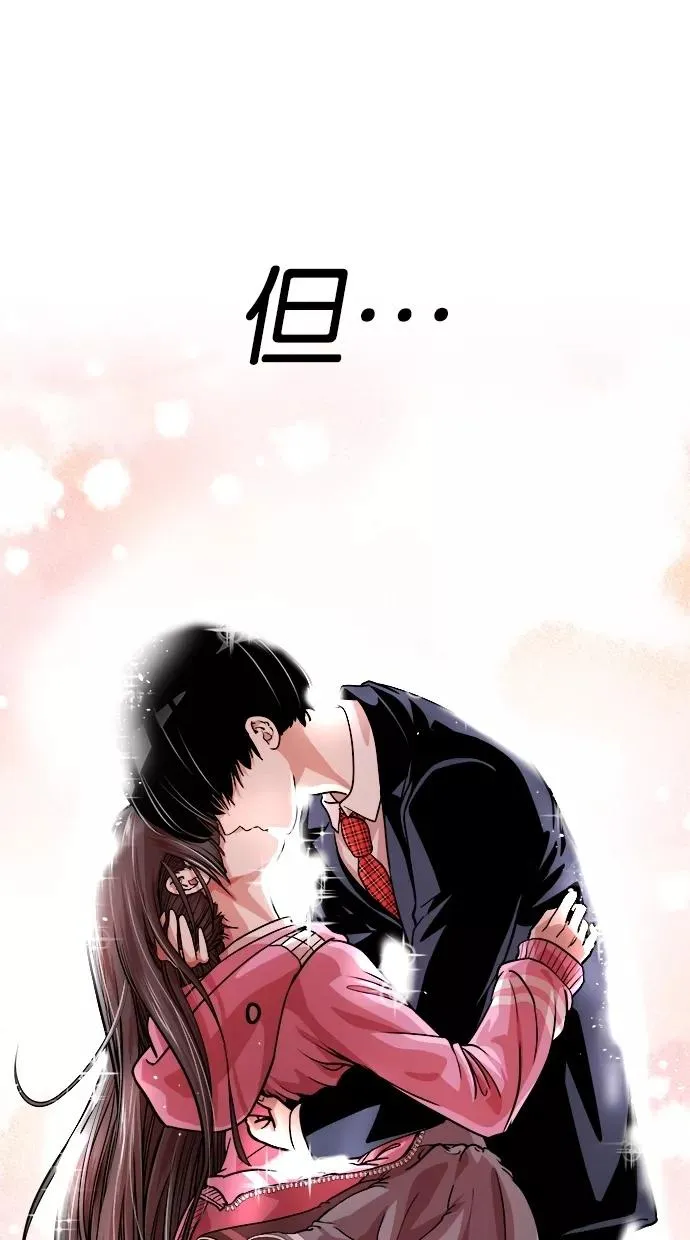 第43话 第60页