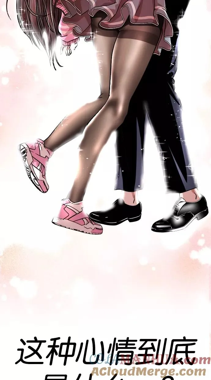 第43话 第61页