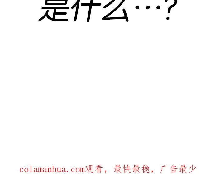 第43话 第62页