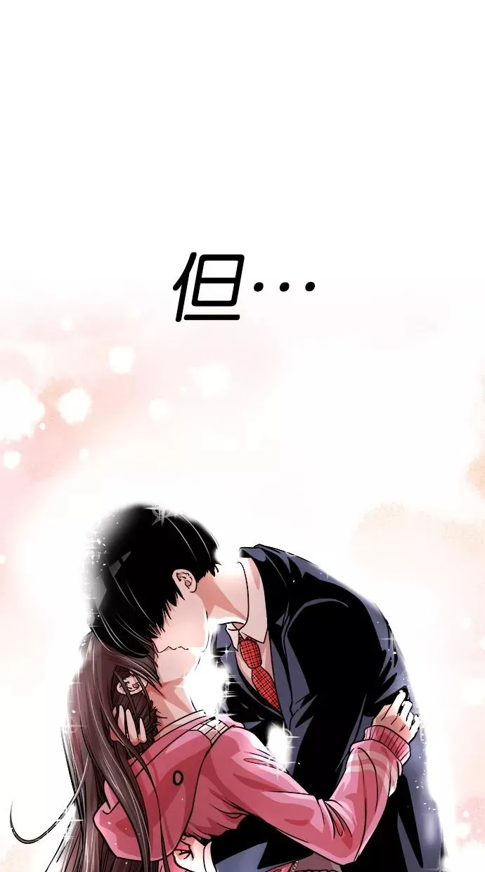 第44话 第6页