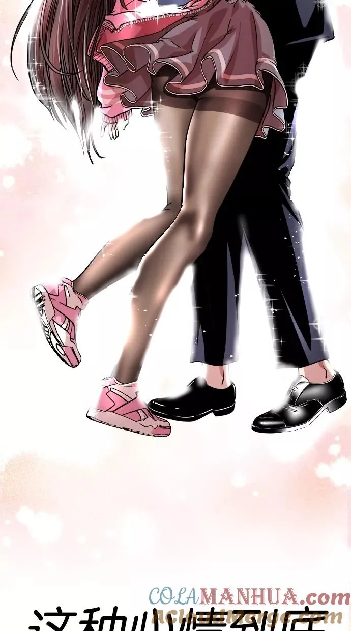 第44话 第7页