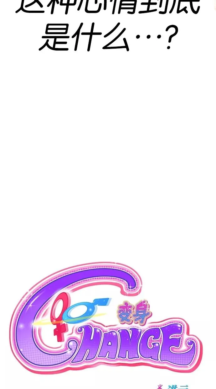 第44话 第8页