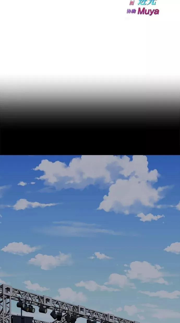 第44话 第9页