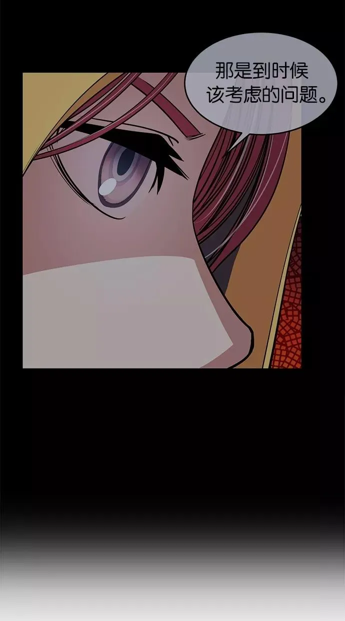 第44话 第12页