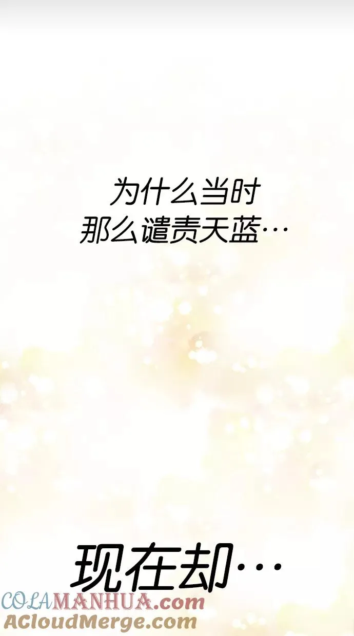 第44话 第13页