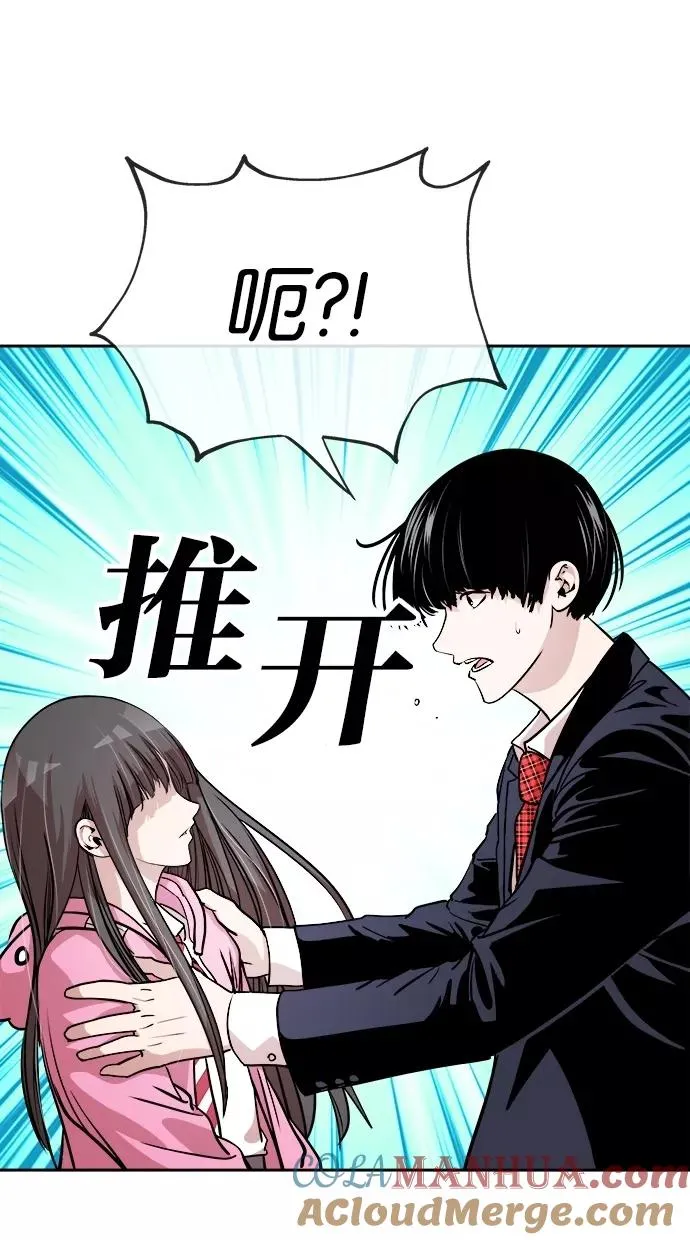 第44话 第22页