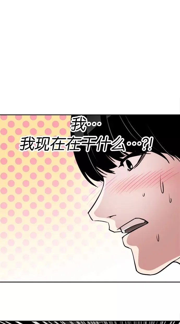 第44话 第23页