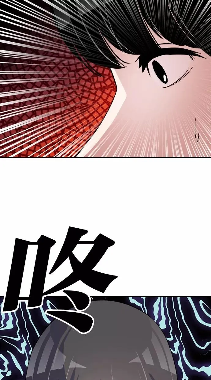 第44话 第24页