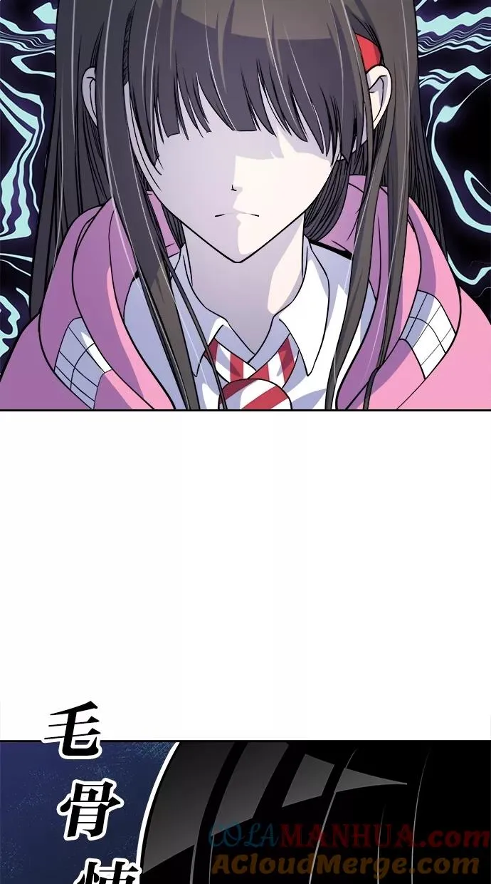 第44话 第25页