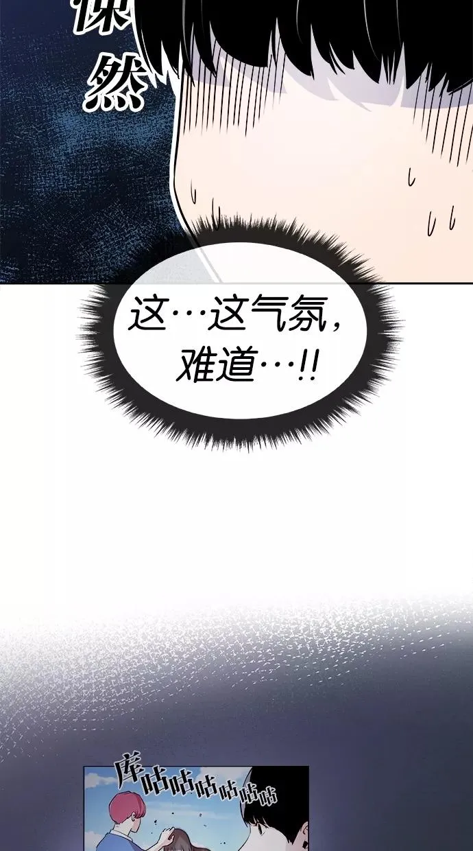 第44话 第26页