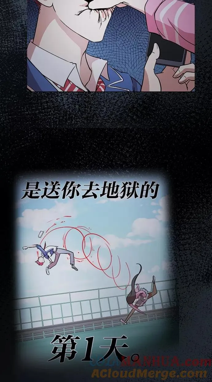 第44话 第28页