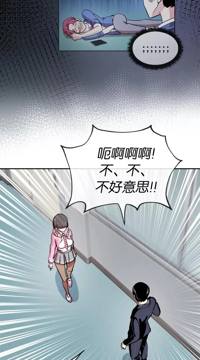 第44话 第30页