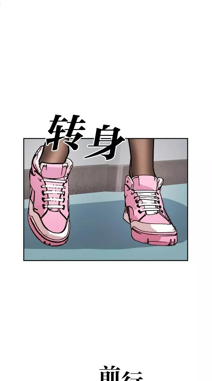 第44话 第32页