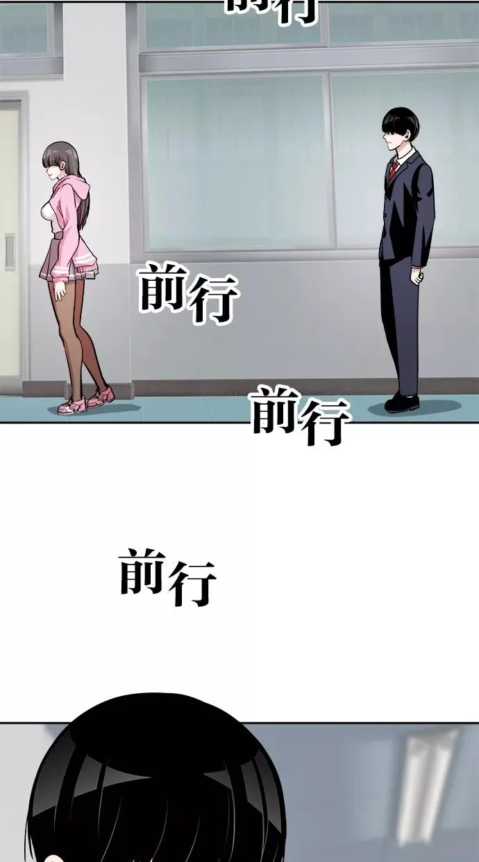 第44话 第33页