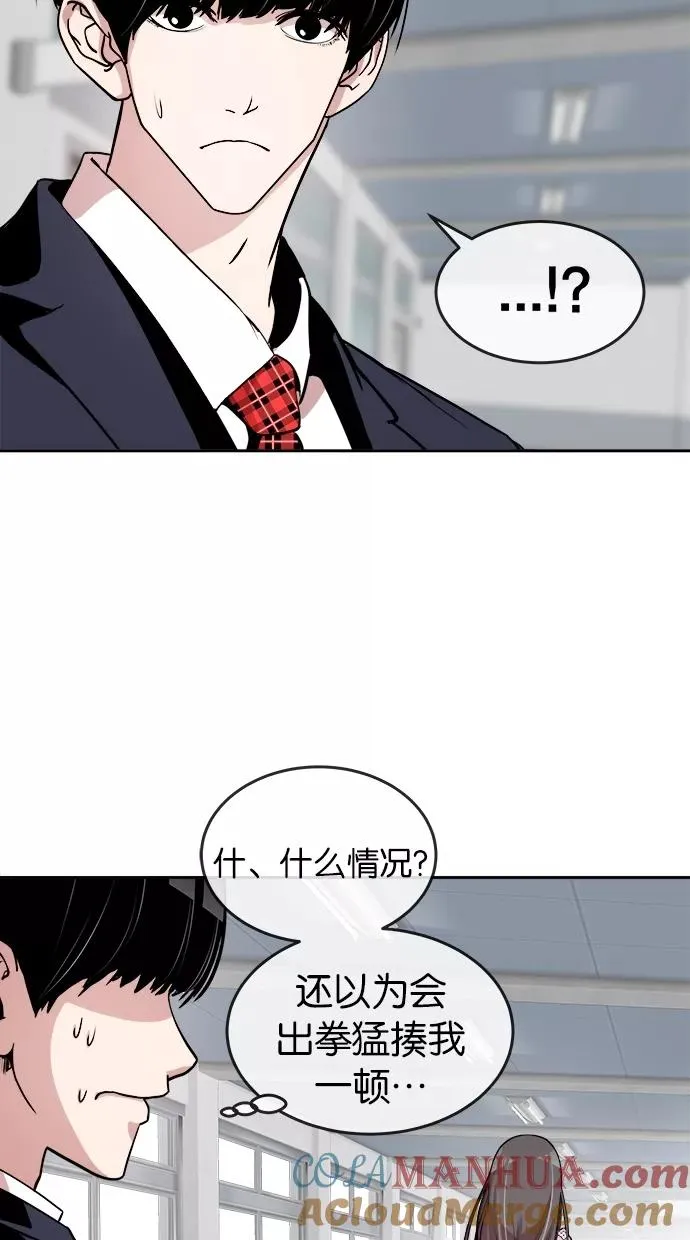 第44话 第34页