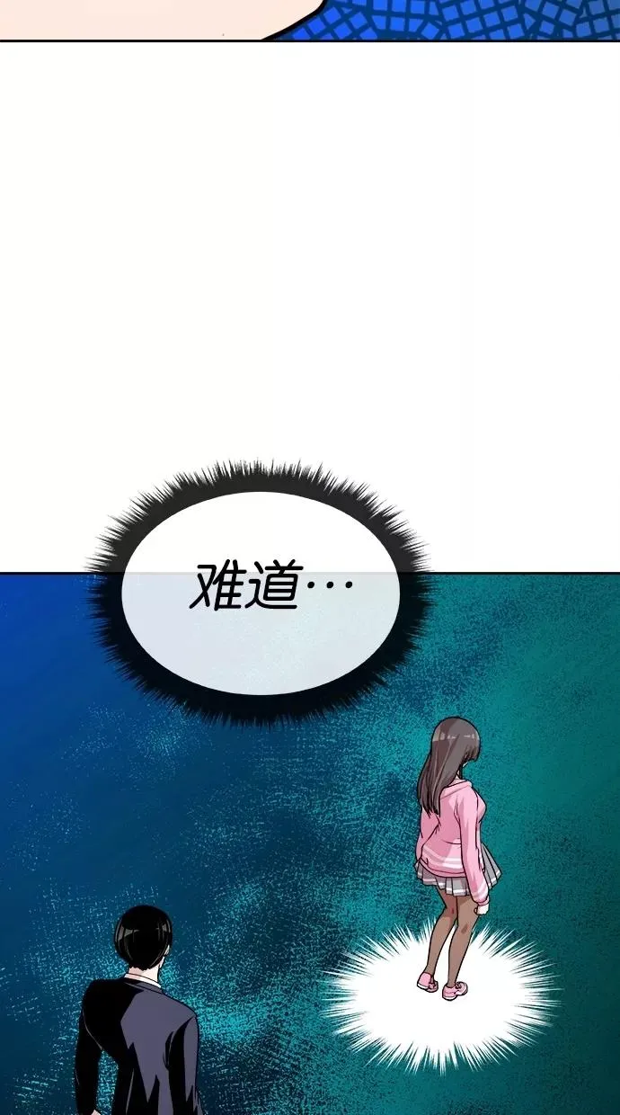 第44话 第36页