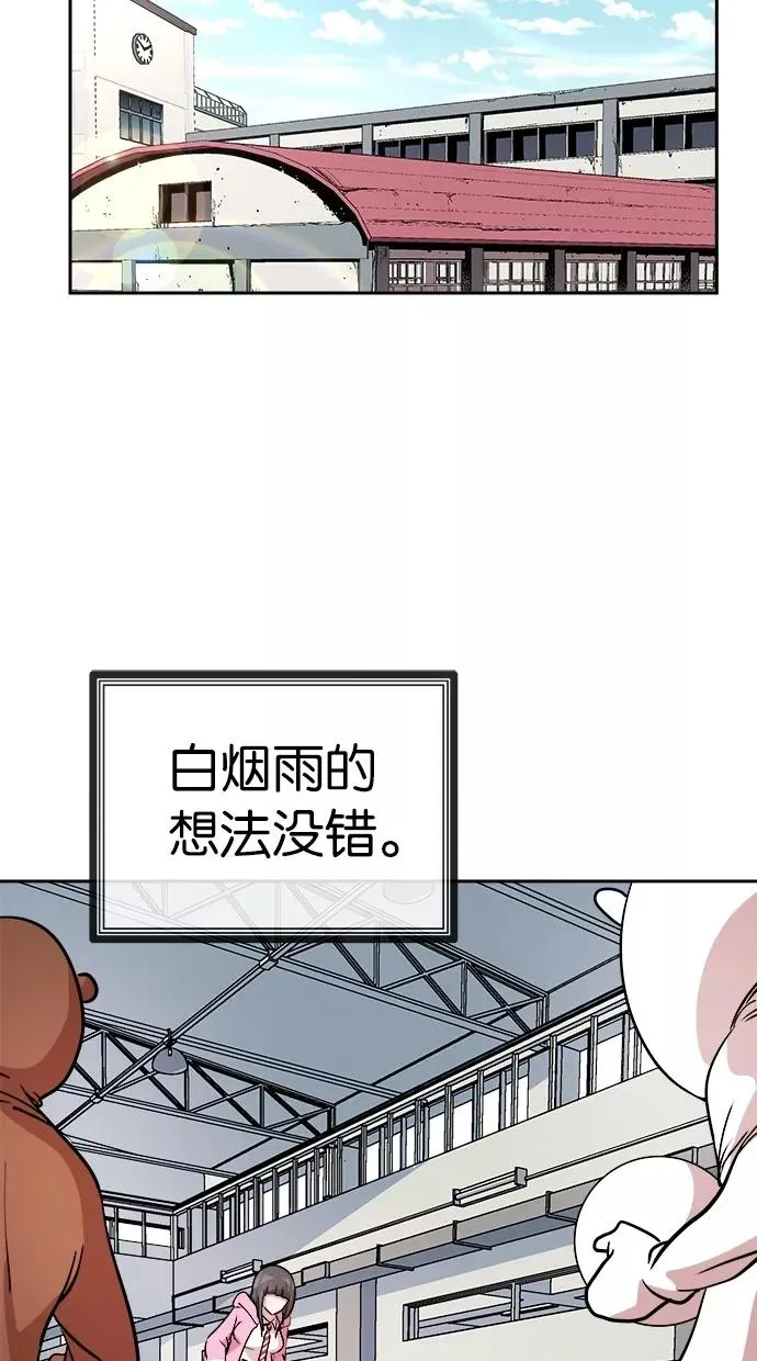 第44话 第38页