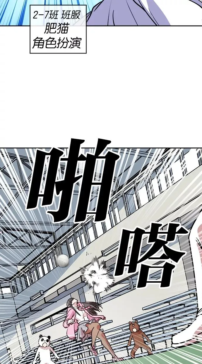 第44话 第41页