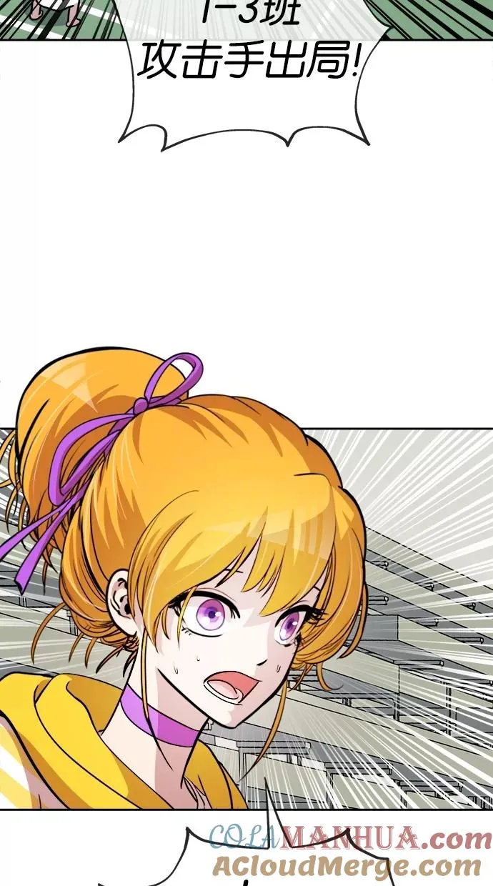 第44话 第43页