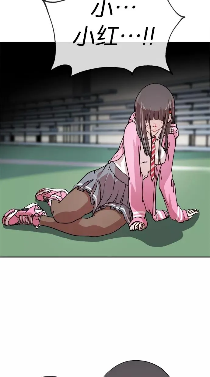 第44话 第44页