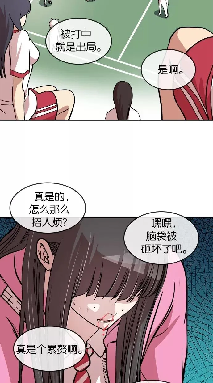 第44话 第47页