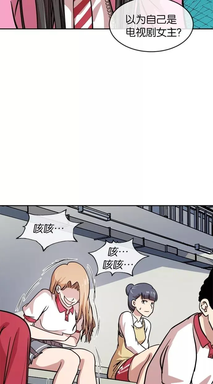 第44话 第48页