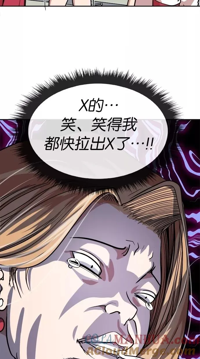 第44话 第49页