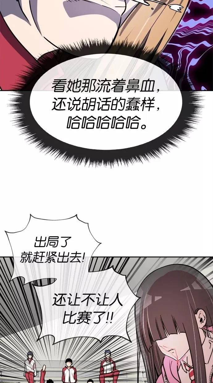 第44话 第50页