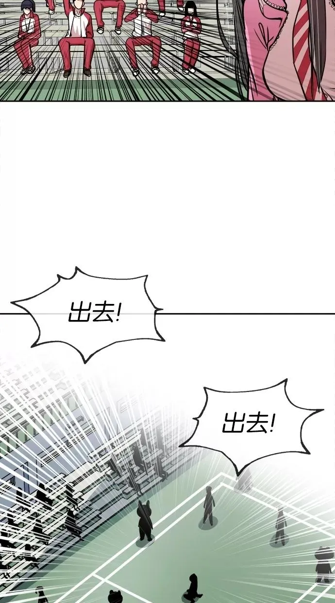 第44话 第51页