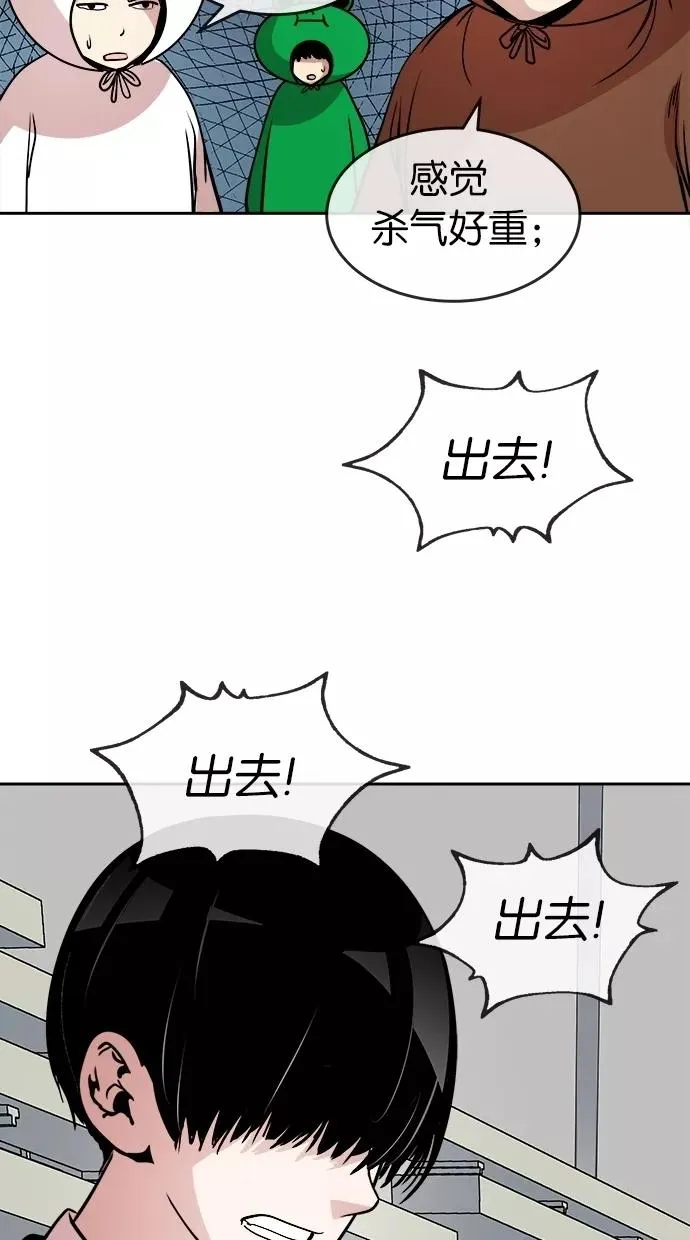 第44话 第53页