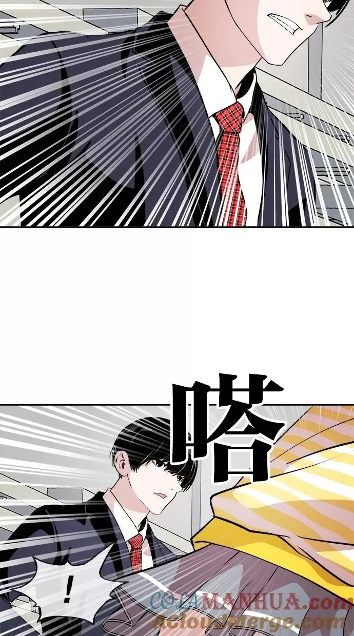 第44话 第55页