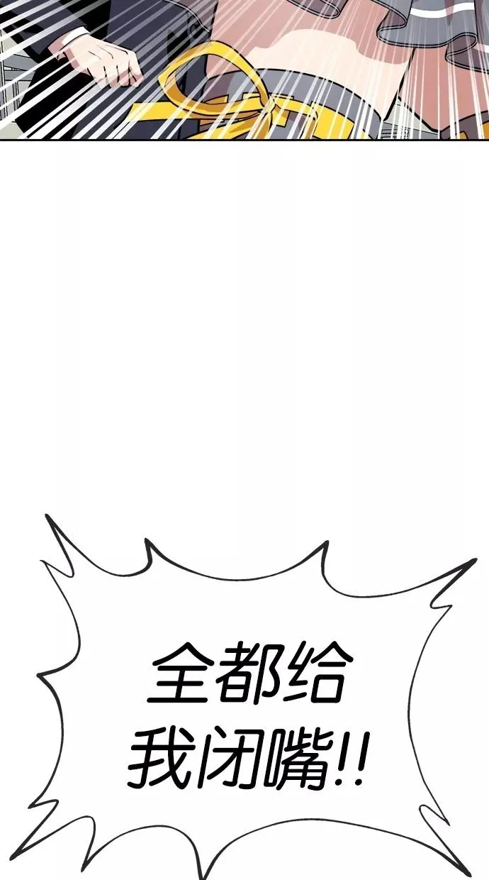 第44话 第56页