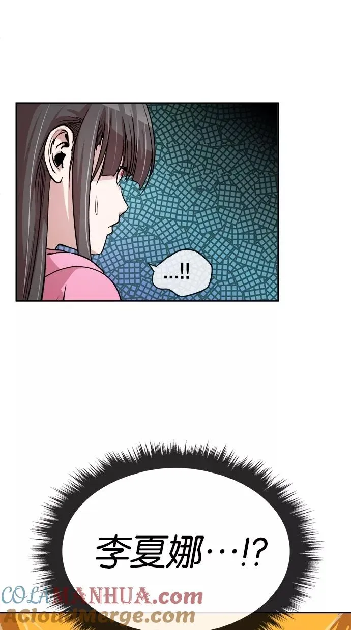 第44话 第58页