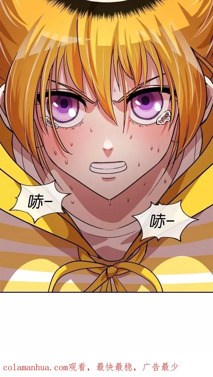 第44话 第59页