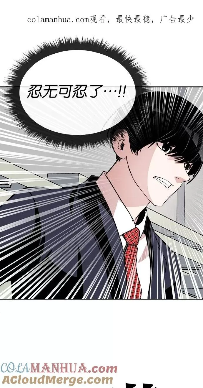 第45话 第1页