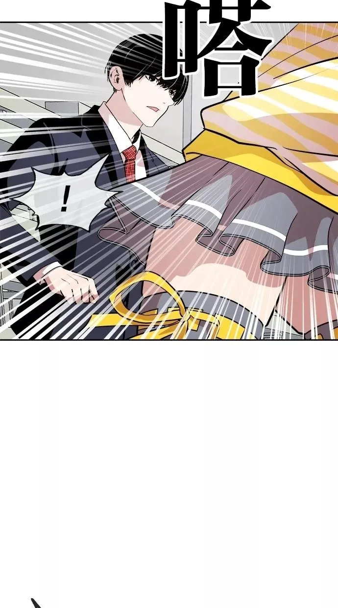 第45话 第2页