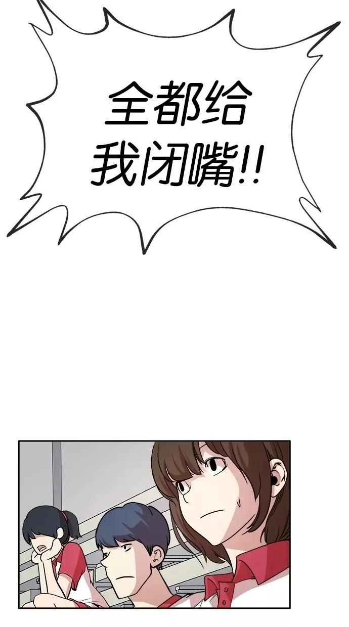 第45话 第3页