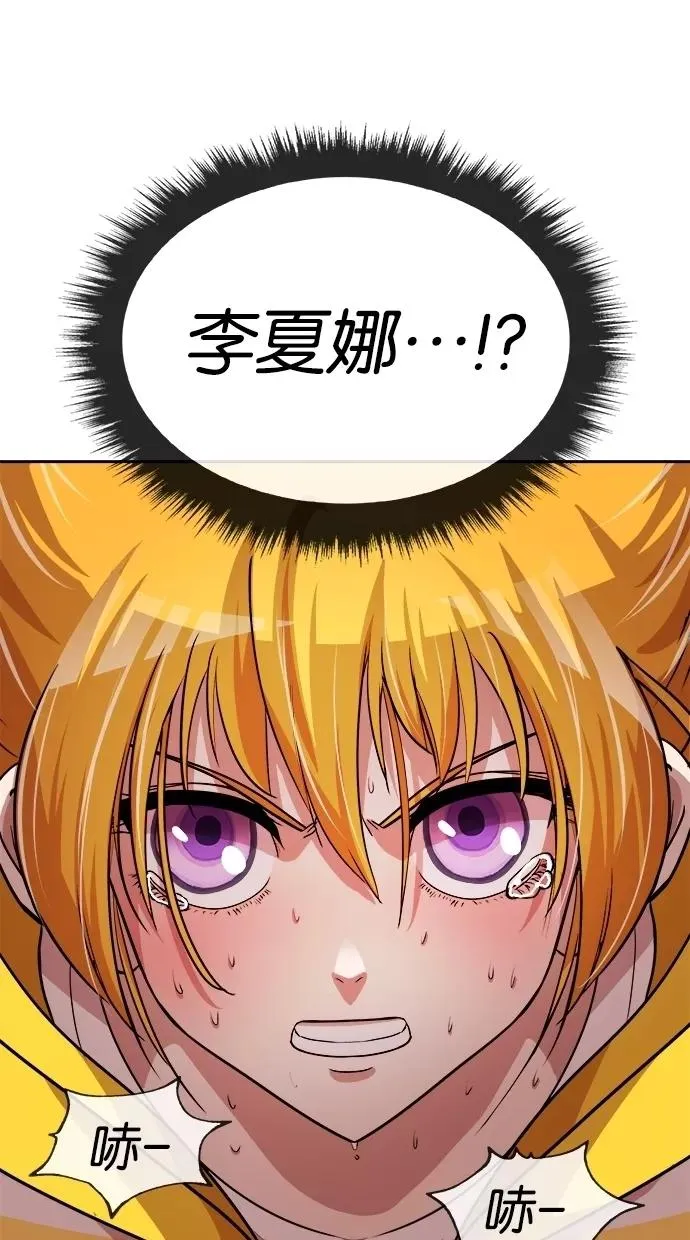 第45话 第5页