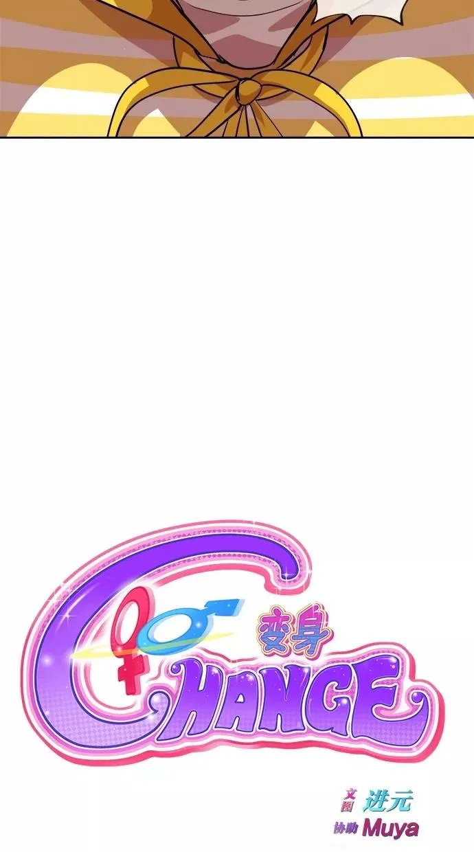 第45话 第6页