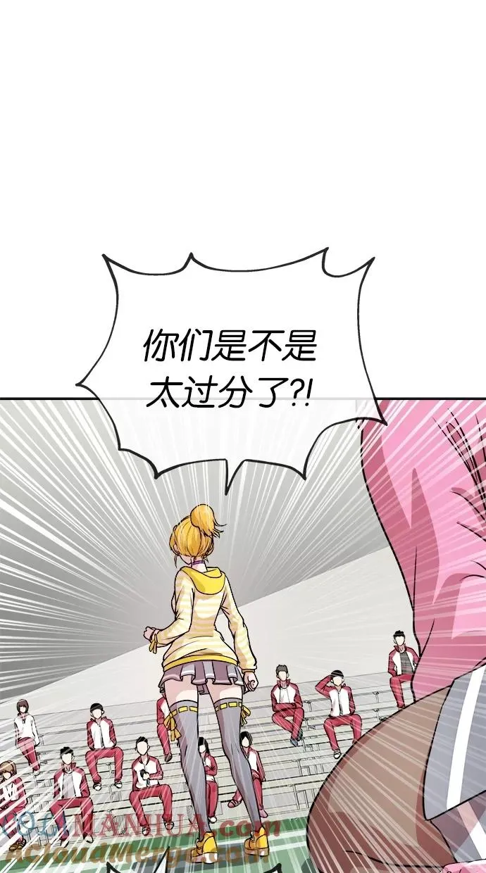 第45话 第7页