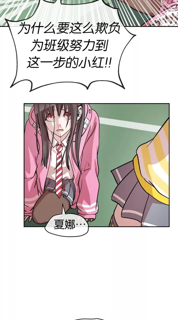 第45话 第8页