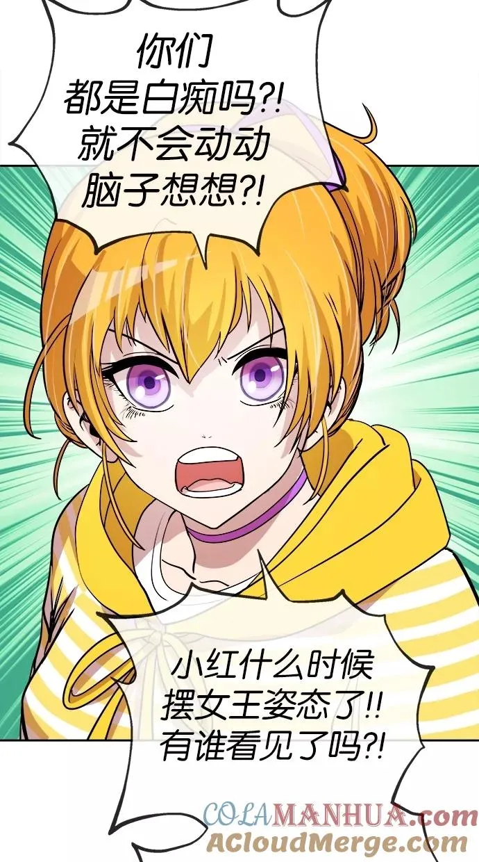 第45话 第10页