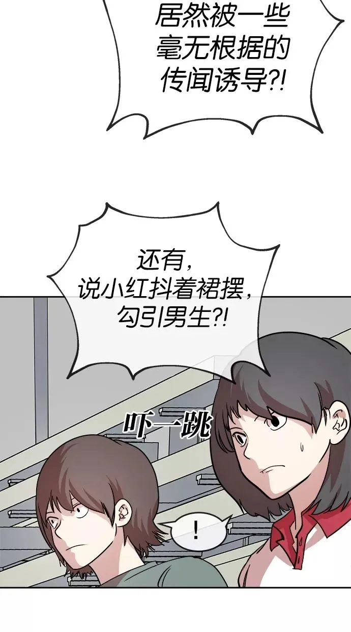 第45话 第11页