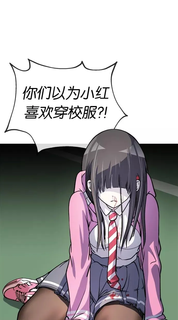 第45话 第12页
