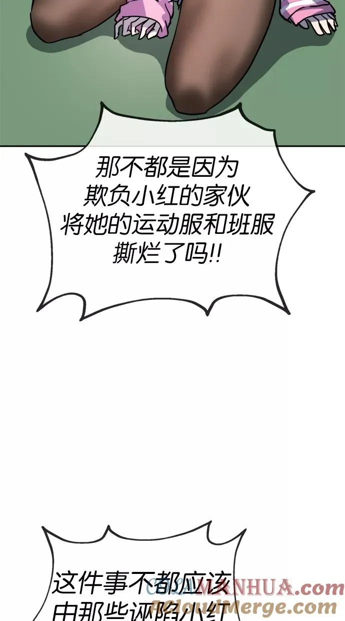 第45话 第13页