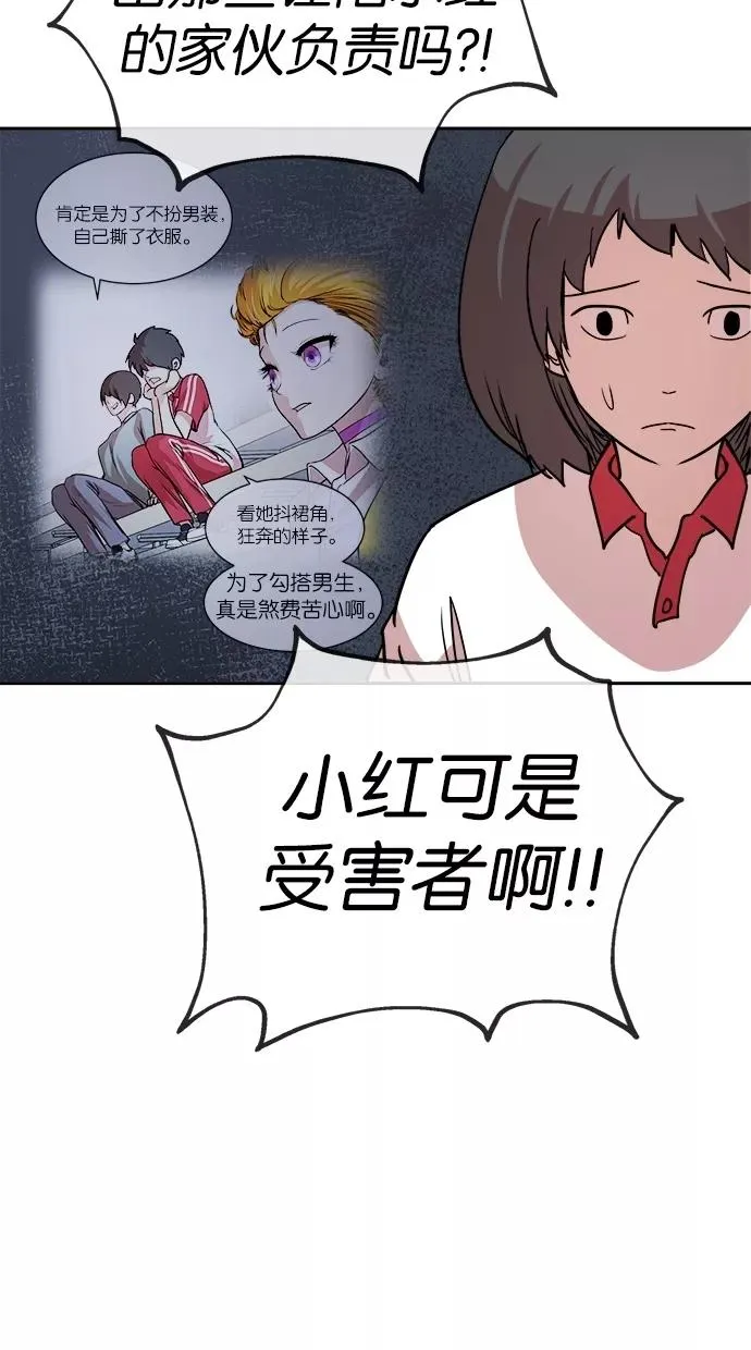 第45话 第14页