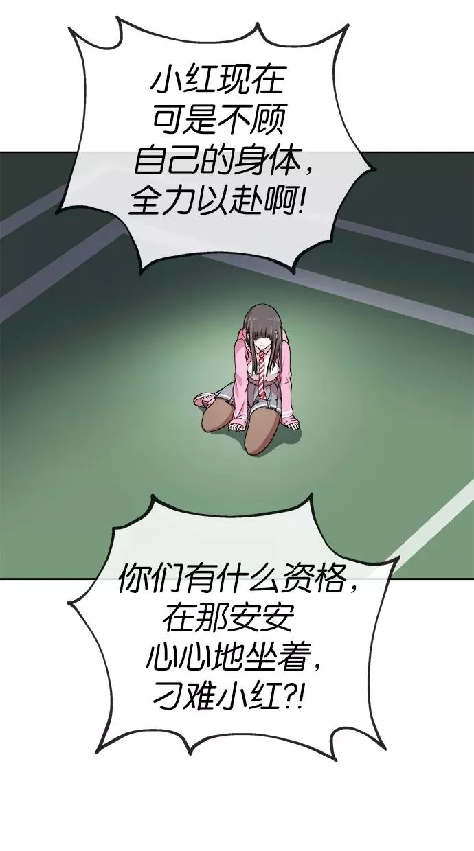第45话 第15页