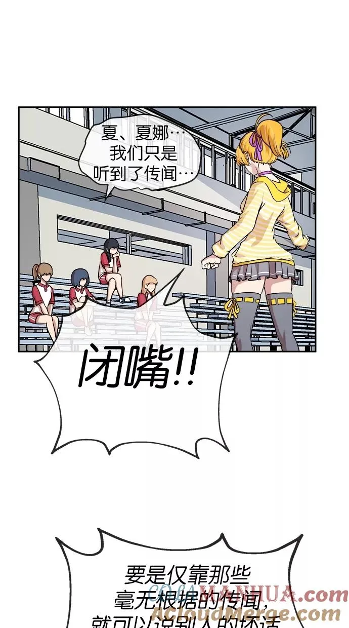 第45话 第16页